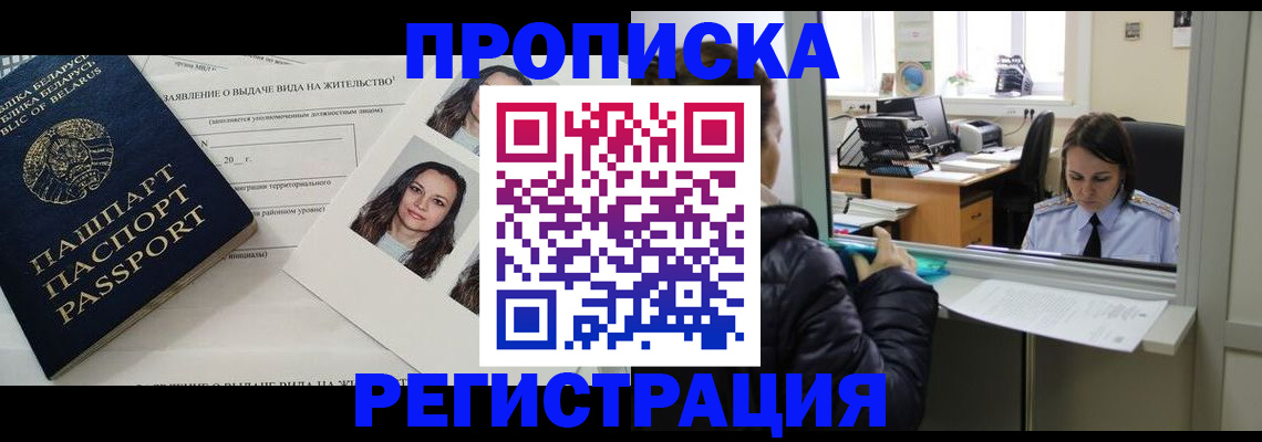 форма 3 в Углегорске