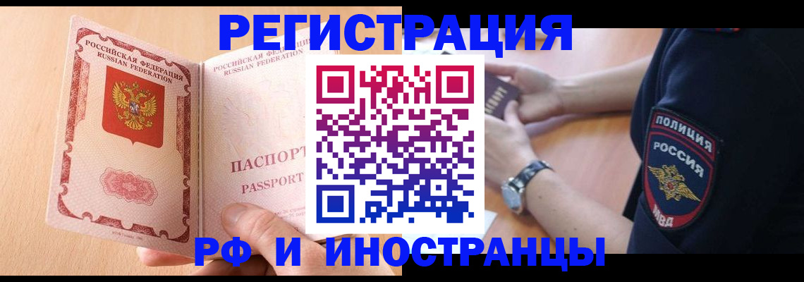 найти адрес прописки в Углегорске